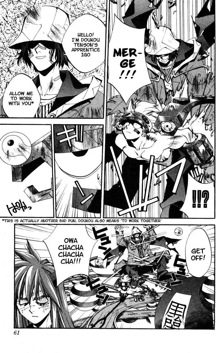 Houshin Engi Chapter 127 15